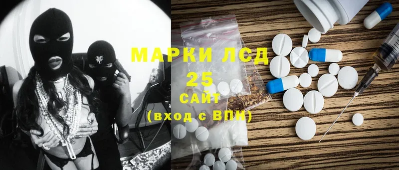 kraken вход  как найти наркотики  Красный Холм  Лсд 25 экстази ecstasy 